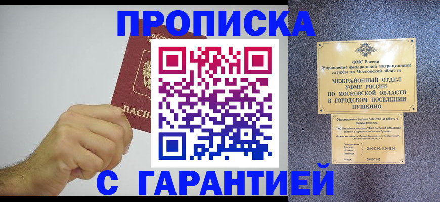 форма 3 в Балашихе